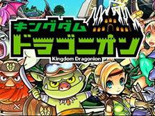 王国最新爆料,揭秘神秘势力背后的惊天秘密